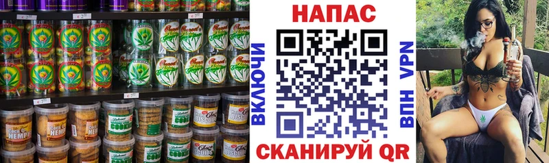Cannafood конопля  Кириллов 