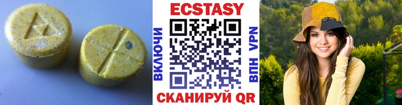 купить закладку  Кириллов  Экстази XTC 
