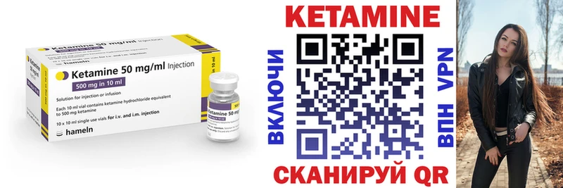 Кетамин ketamine Кириллов
