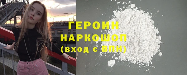 героин Абдулино