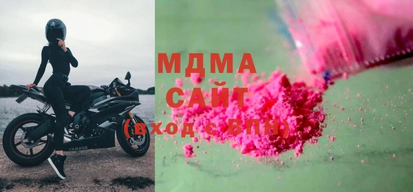 MESCALINE Остров