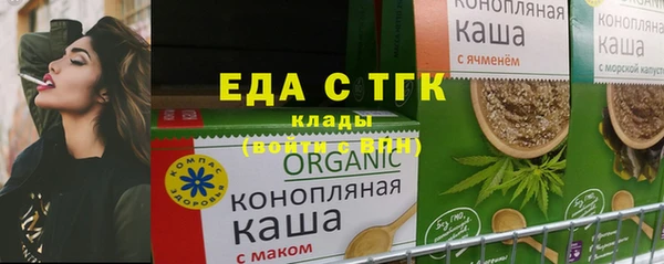 бутират Осташков