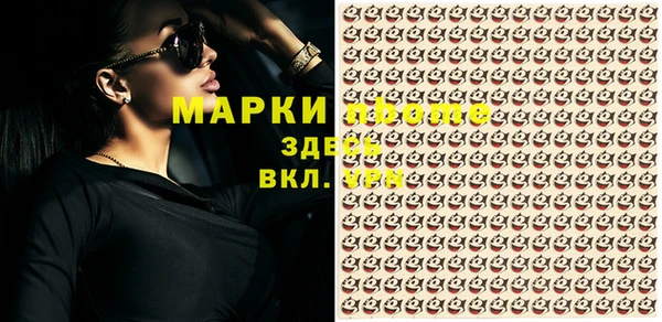 метамфетамин Алзамай
