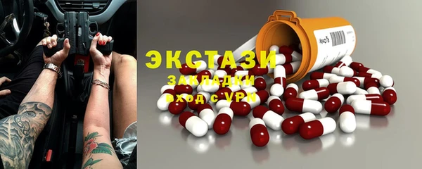 бутират Осташков