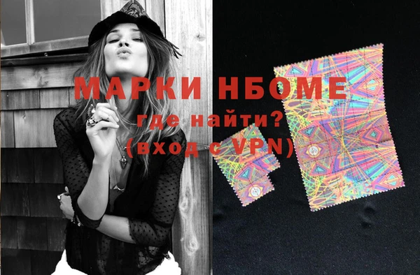 бутират Осташков