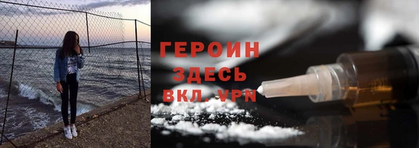 сатива Абаза