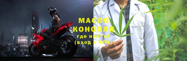 бошки Осинники