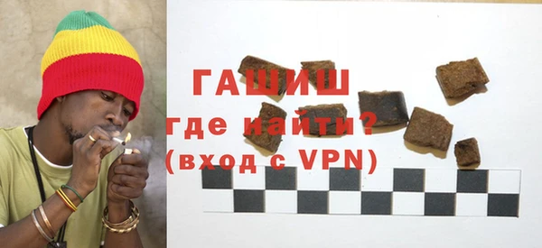 бутират Осташков