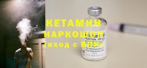 кокаин колумбия Абинск