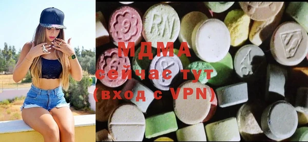 сатива Абаза