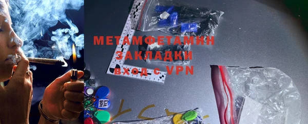 метамфетамин Алзамай