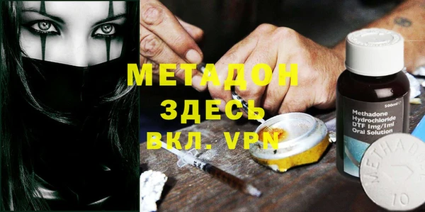 сатива Абаза