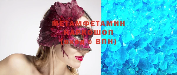 метамфетамин Алзамай