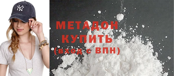 бутират Осташков