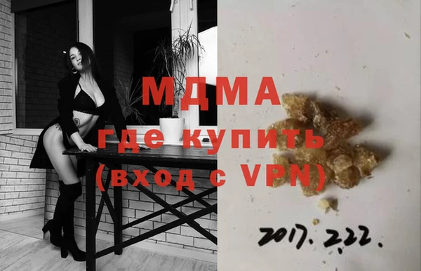 сатива Абаза