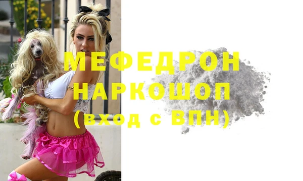 сатива Абаза