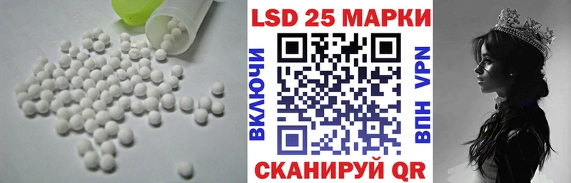 закладка  Кириллов  Лсд 25 экстази кислота 