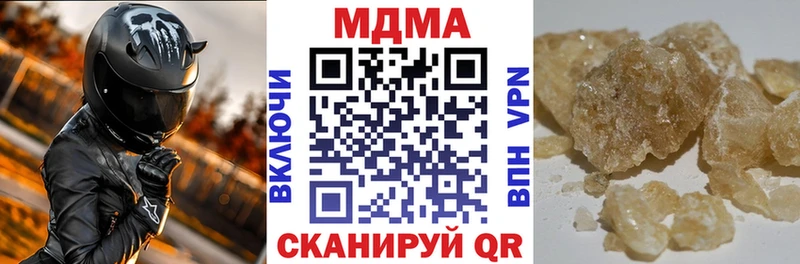 MDMA crystal  Кириллов 