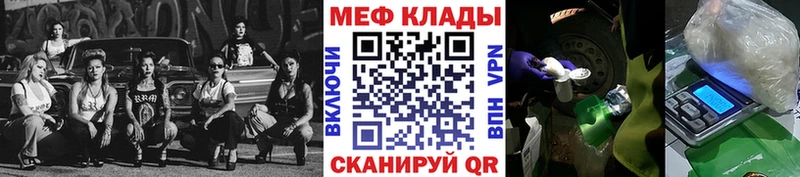 Меф кристаллы Кириллов