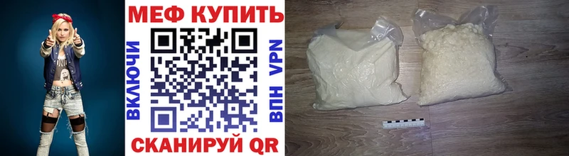 МЕФ 4 MMC  закладка  Кириллов 
