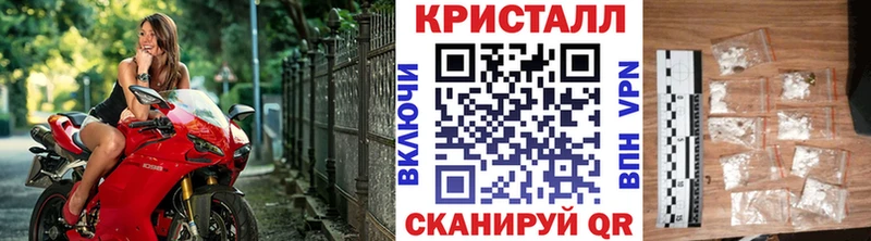 где найти наркотики  Кириллов  Метамфетамин пудра 