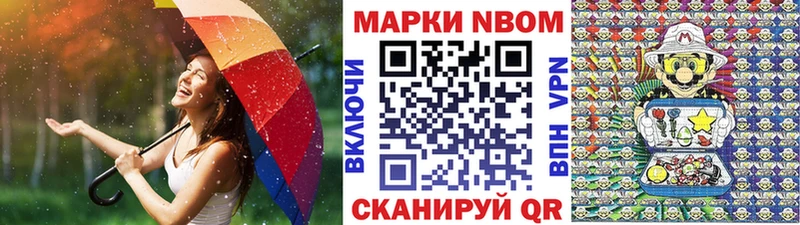 Наркотические марки 1,8мг  Кириллов 